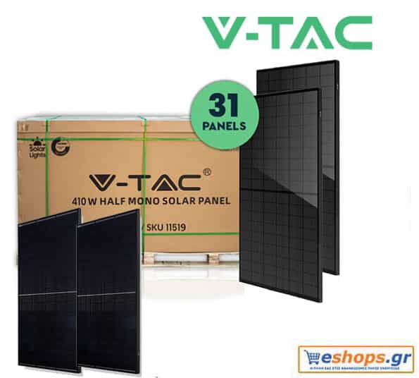 SET Φωτοβολταικό Πάνελ Mono 410W μαύρο 31 τεμαχίων 12.71kW V-TAC 1151931 half-cells