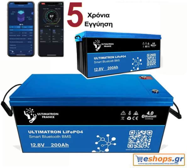 Μπαταρία Λιθίου UBL-12-200 ah ULTIMATRON LiFePO4 Lithium Battery 12.8v 200Ah με bluetooth και smart BMS με 5 ΧΡΟΝΙΑ εγγύηση