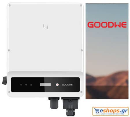 10kw GOODWE GW10K-SDT-20(+DC-SWITCH/WIFI/SPD II/AFCI) Inverter Δικτύου 10000W Τριφασικό